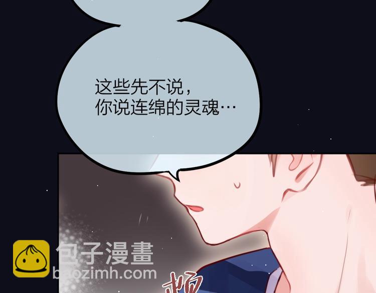 第41话 余离的过去(1/3)-第46话