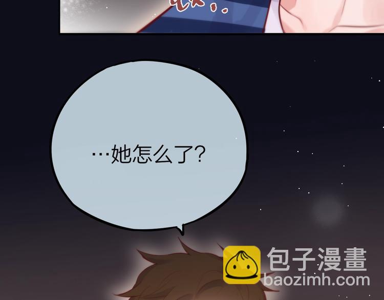 第41话 余离的过去(1/3)-第46话