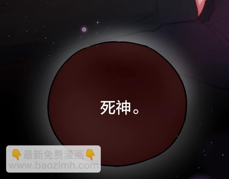 第41话 余离的过去(1/3)-第46话