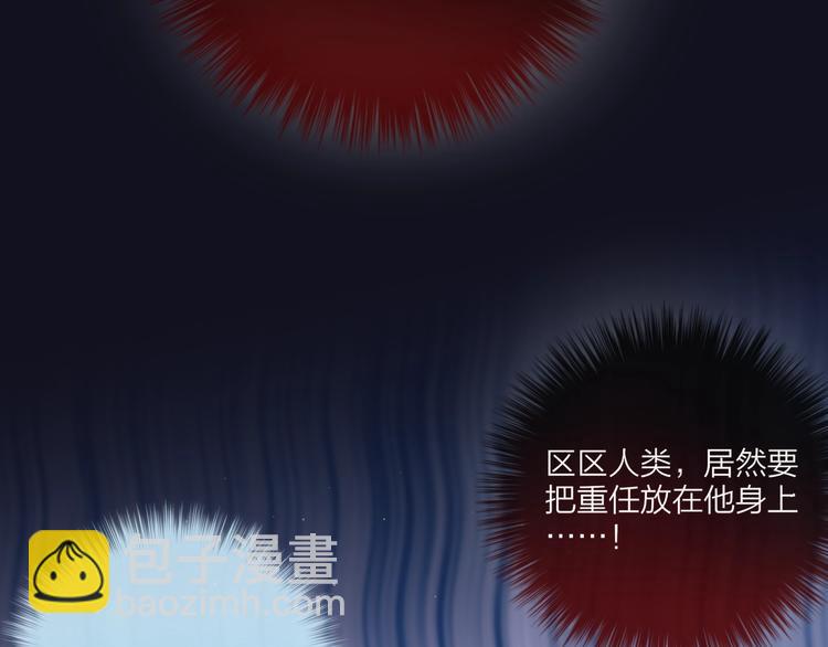 第43话 救赎(1/3)-第48话