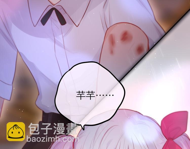 第43话 救赎(1/3)-第48话