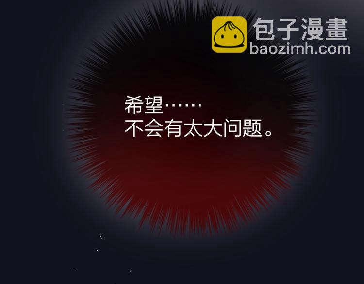 第43话 救赎(1/3)-第48话