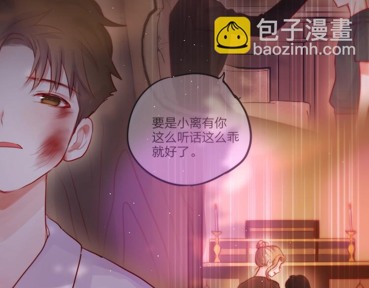 第43话 救赎(1/3)-第48话
