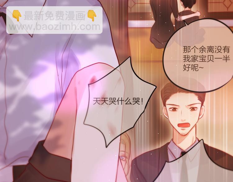第43话 救赎(1/3)-第48话