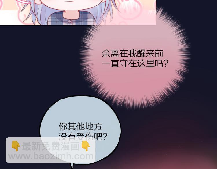 第45话 无家可归(1/3)-第50话