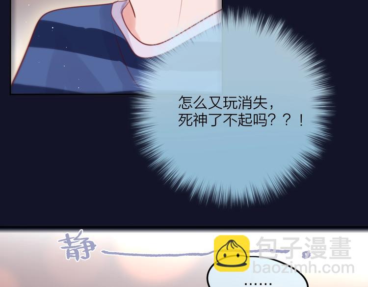 第45话 无家可归(1/3)-第50话