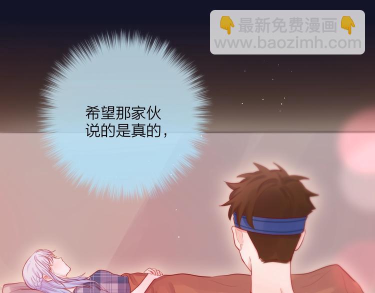 第45话 无家可归(1/3)-第50话