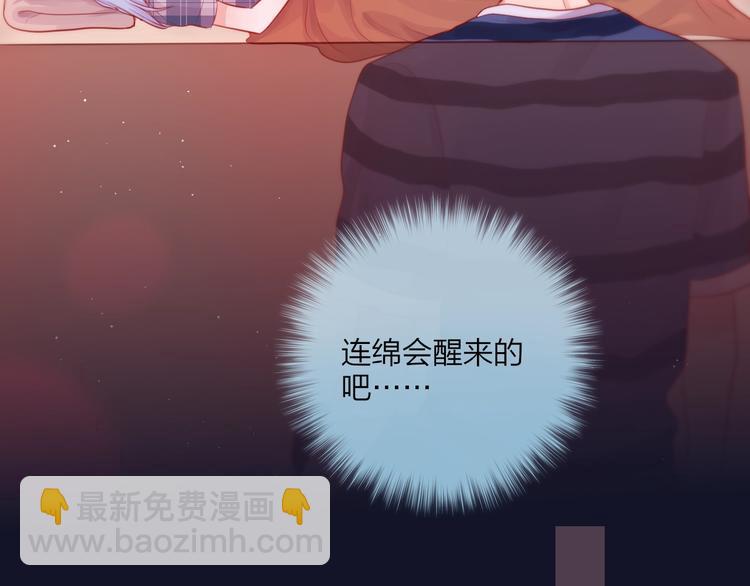 第45话 无家可归(1/3)-第50话
