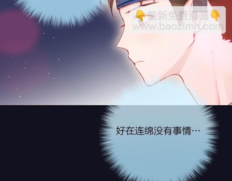 第45话 无家可归(1/3)-第50话