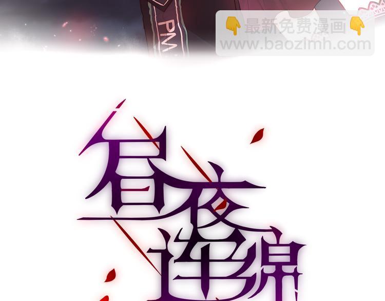 第5话 可以，不可以？(1/2)-第6话