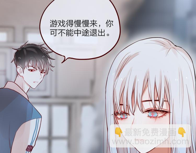 第5话 可以，不可以？(1/2)-第6话