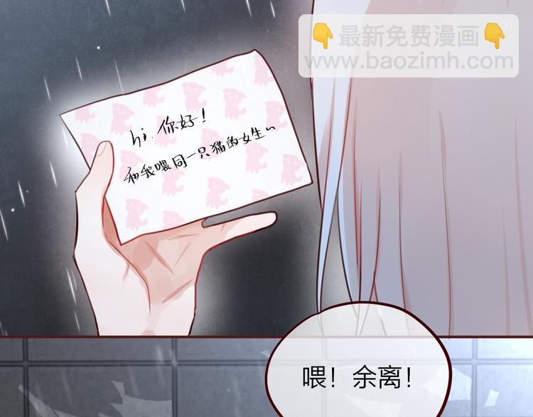 第5话 可以，不可以？(1/2)-第6话
