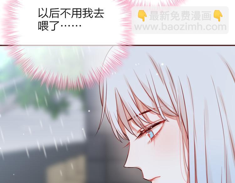 第5话 可以，不可以？(1/2)-第6话
