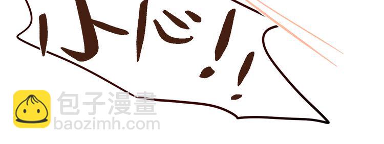 第5话 可以，不可以？(1/2)-第6话