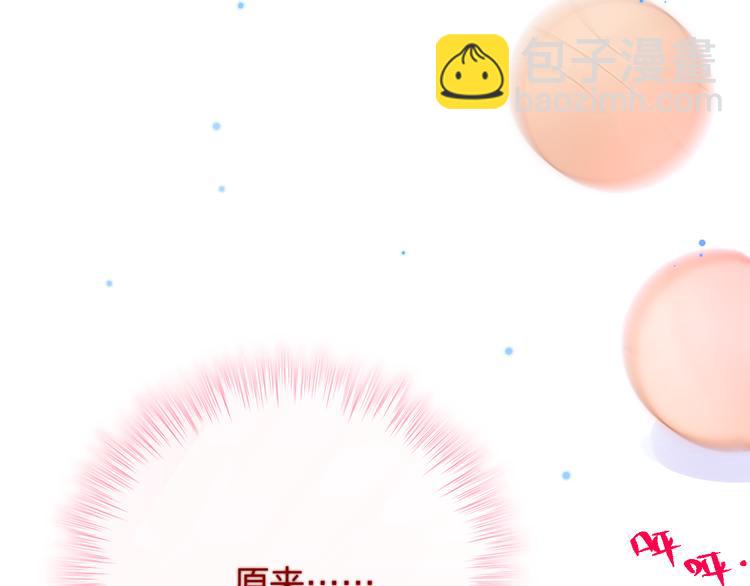 第5话 可以，不可以？(1/2)-第6话