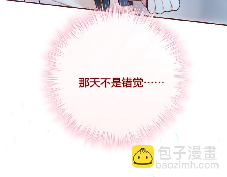 第5话 可以，不可以？(1/2)-第6话