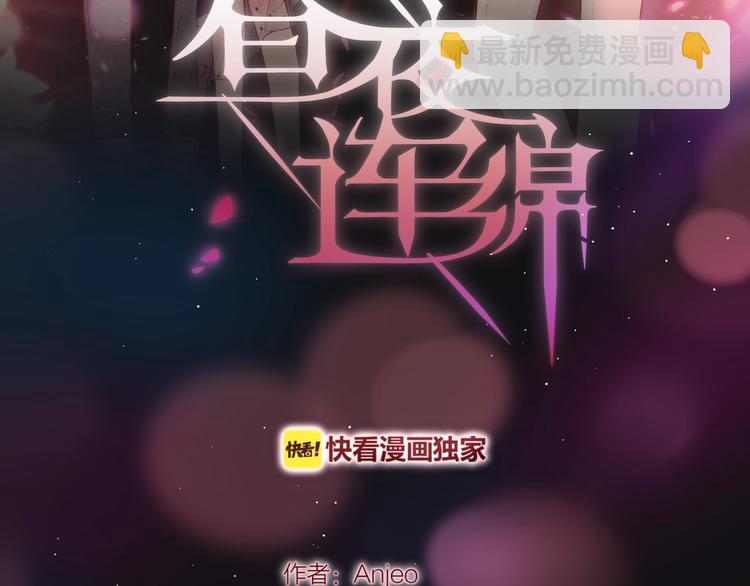 第47话 重逢(1/3)-第52话