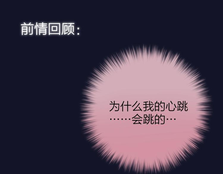 第49话 爱心早餐(1/3)-第54话