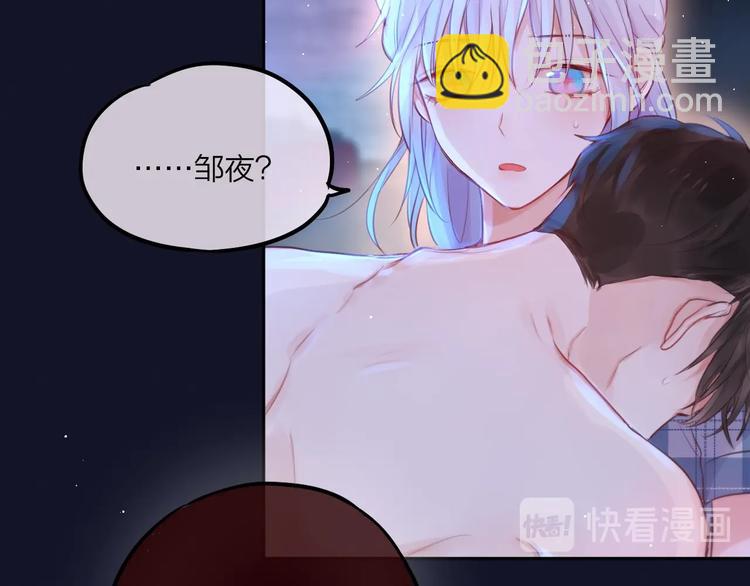 第49话 爱心早餐(1/3)-第54话