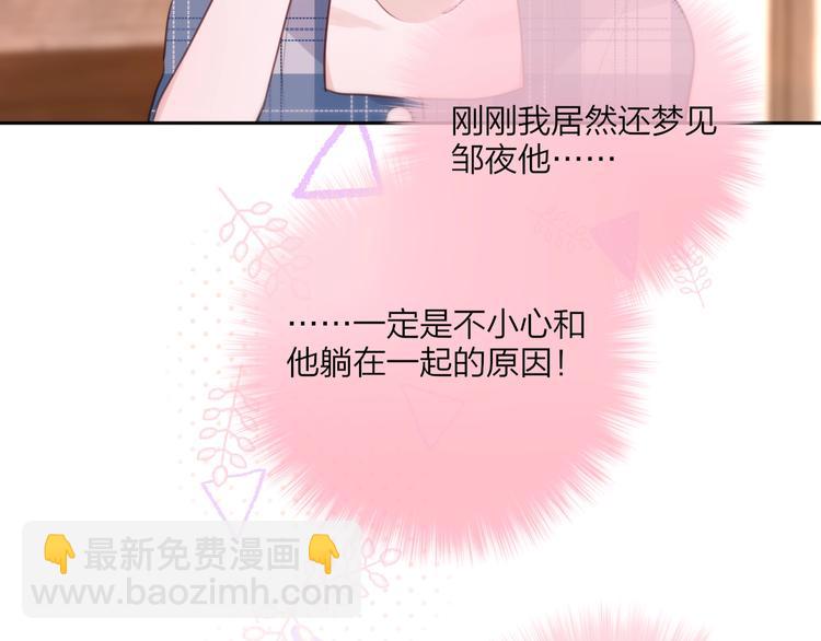 第49话 爱心早餐(1/3)-第54话