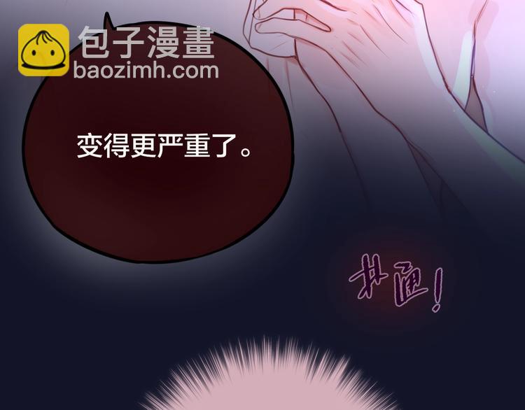 第49话 爱心早餐(1/3)-第54话