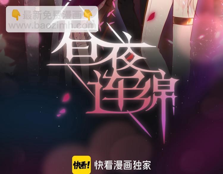 第49话 爱心早餐(1/3)-第54话
