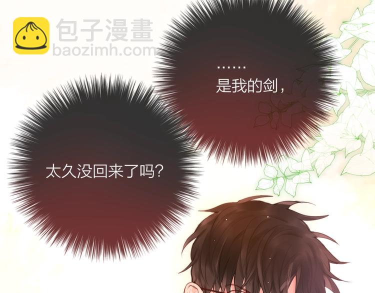 第51话 关系暴露(1/3)-第56话