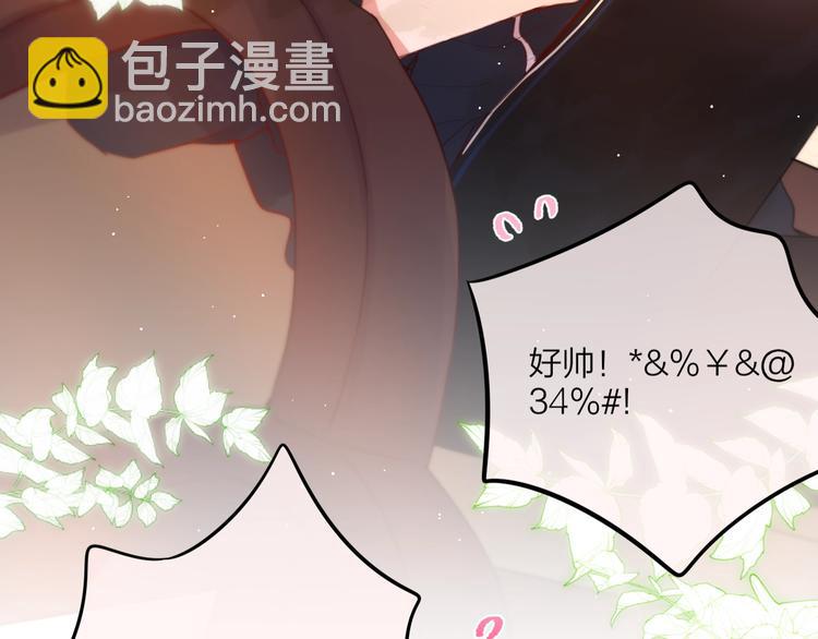 第51话 关系暴露(1/3)-第56话