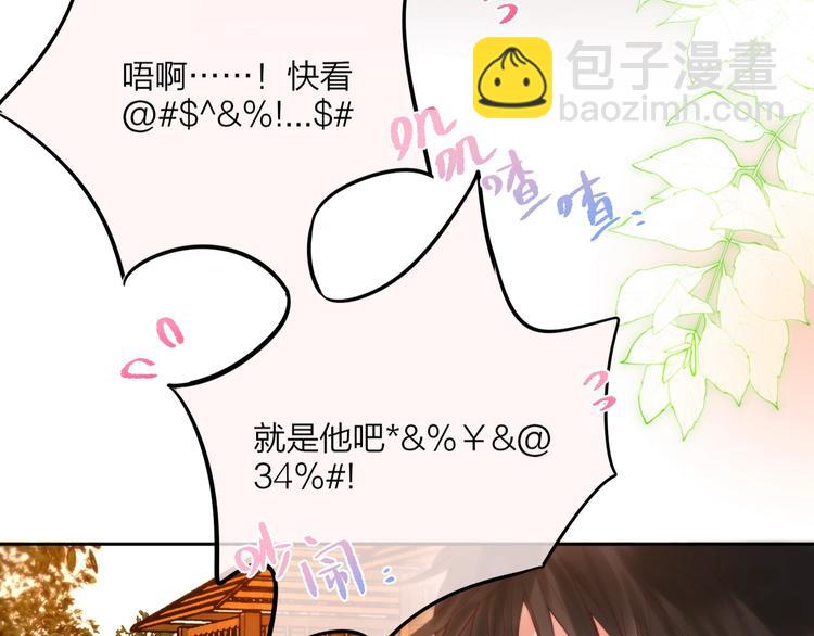 第51话 关系暴露(1/3)-第56话