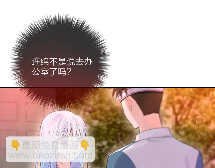 第51话 关系暴露(1/3)-第56话