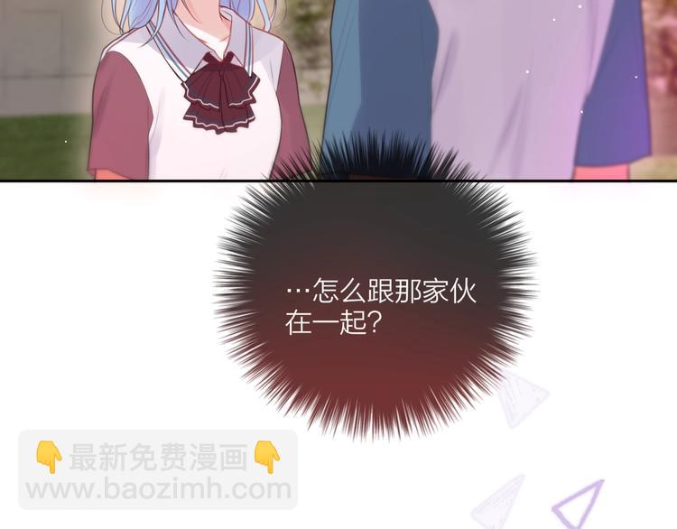 第51话 关系暴露(1/3)-第56话