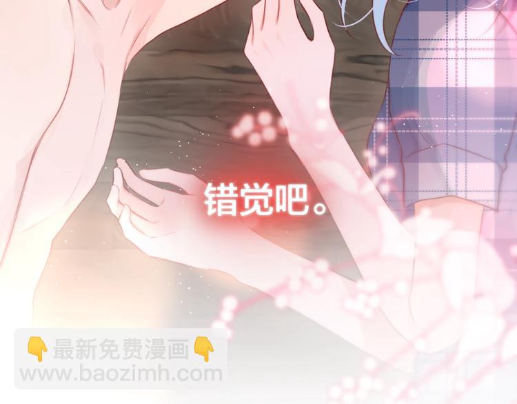 第51话 关系暴露(1/3)-第56话
