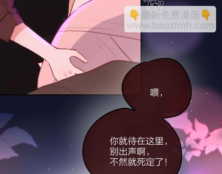 第53话 静谧的夜，和想说的话(1/3)-第58话