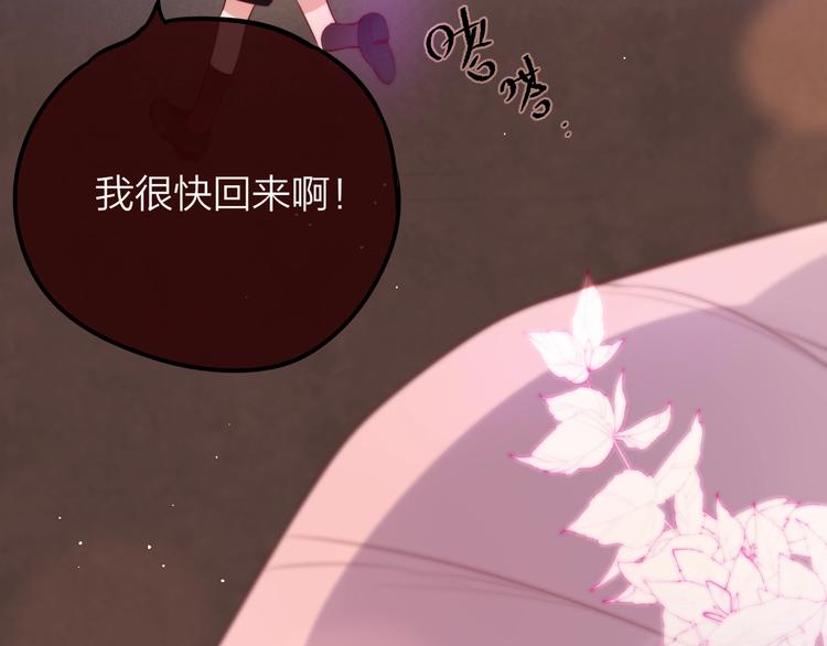 第53话 静谧的夜，和想说的话(1/3)-第58话