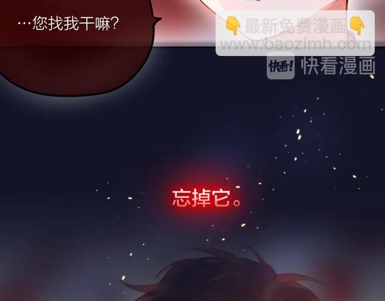 第53话 静谧的夜，和想说的话(1/3)-第58话