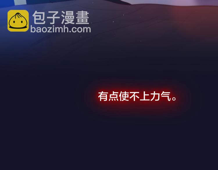 第53话 静谧的夜，和想说的话(1/3)-第58话