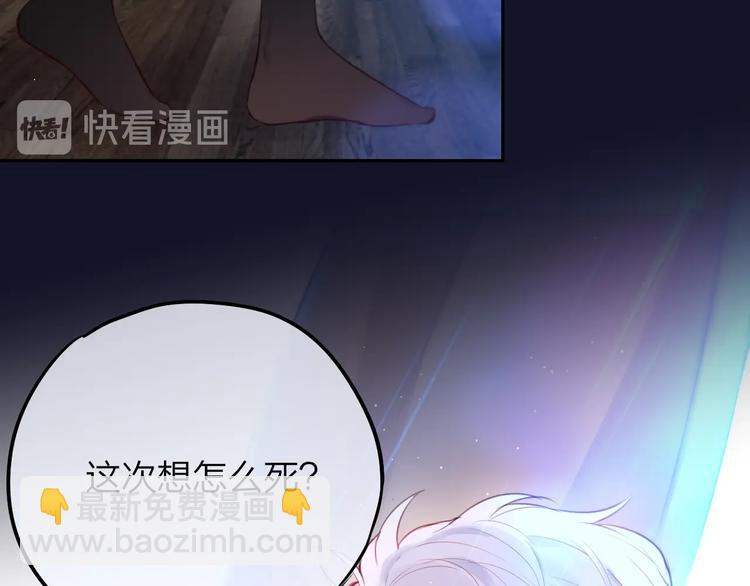 第55话 死神&生神(1/3)-第60话