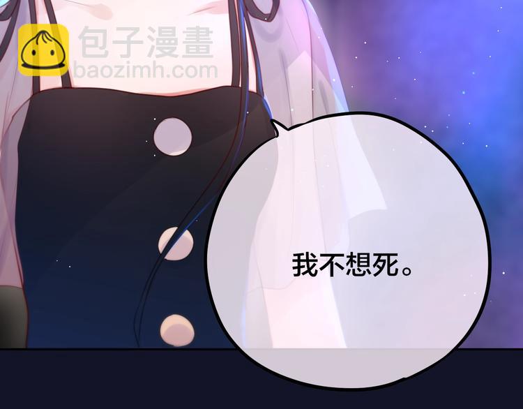 第55话 死神&生神(1/3)-第60话