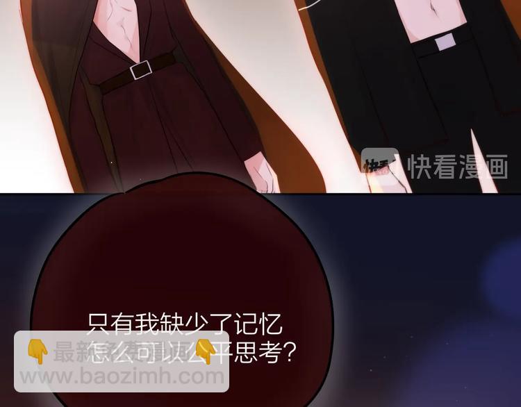 第57话 区区小婴儿！(1/3)-第62话