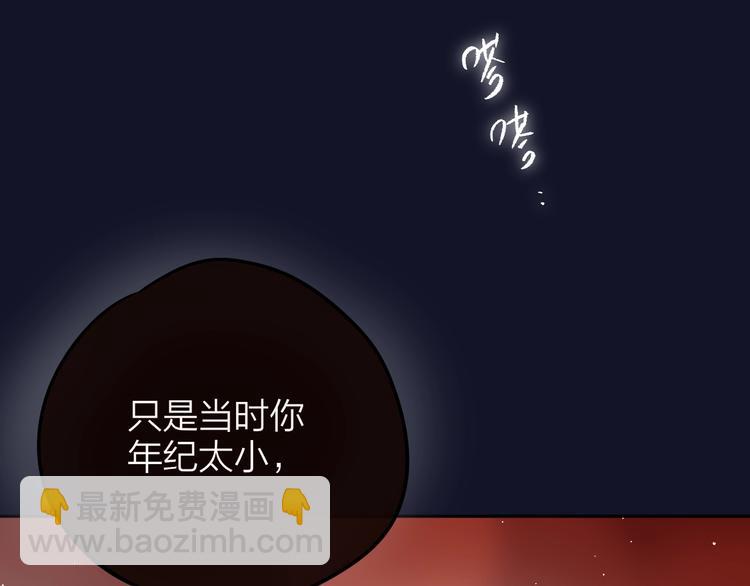 第57话 区区小婴儿！(1/3)-第62话