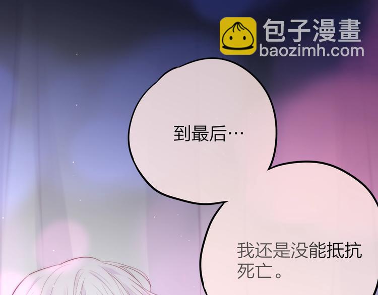 第57话 区区小婴儿！(1/3)-第62话