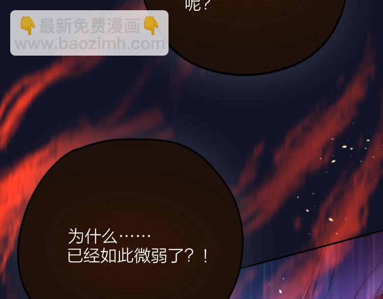 第59话 我想念他(1/5)-第64话
