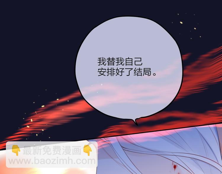 第59话 我想念他(1/5)-第64话