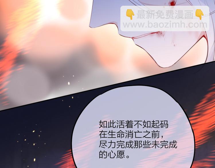 第59话 我想念他(1/5)-第64话