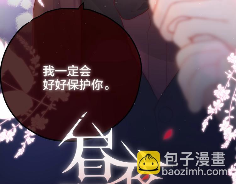第59话 我想念他(1/5)-第64话