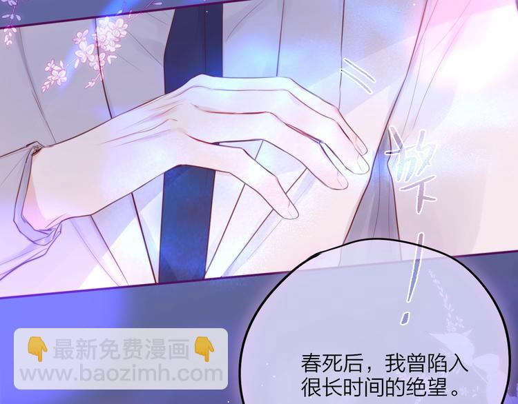 第59话 我想念他(1/5)-第64话