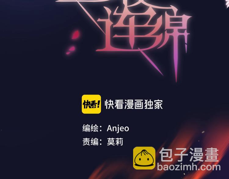 第59话 我想念他(1/5)-第64话