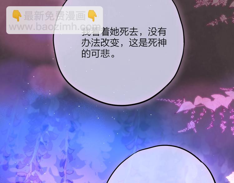 第59话 我想念他(1/5)-第64话