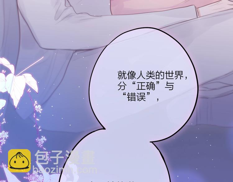 第59话 我想念他(1/5)-第64话