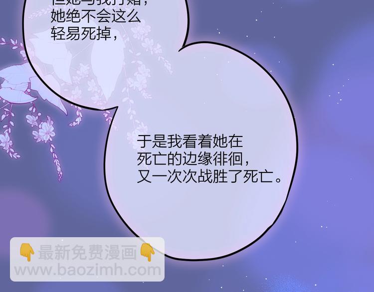 第59话 我想念他(1/5)-第64话